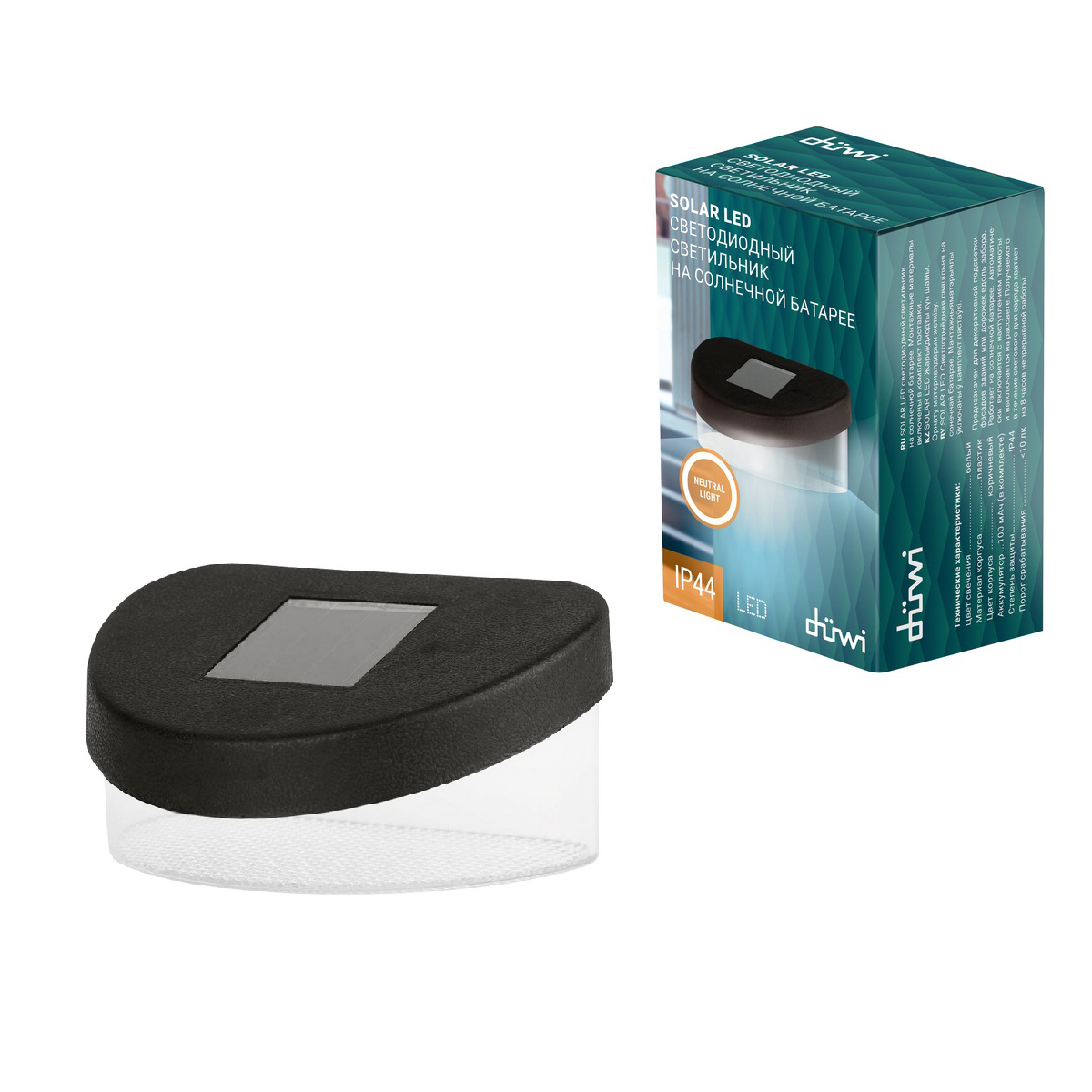 Светильник Rev сд аккумуляторный с датчиком света SolarLED, IP44, düwi 24298 7