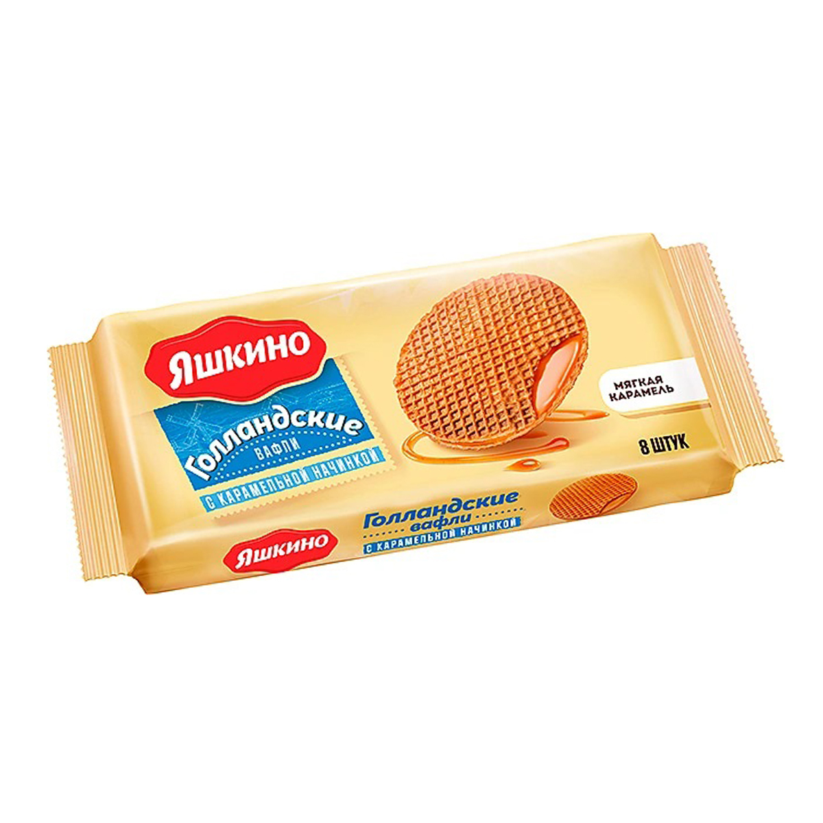 Вафли Голландские с варёной сгущёнкой Яшкино 165г