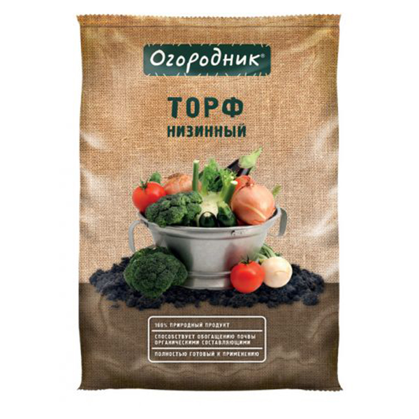Торф Огородник® низинный 9л.