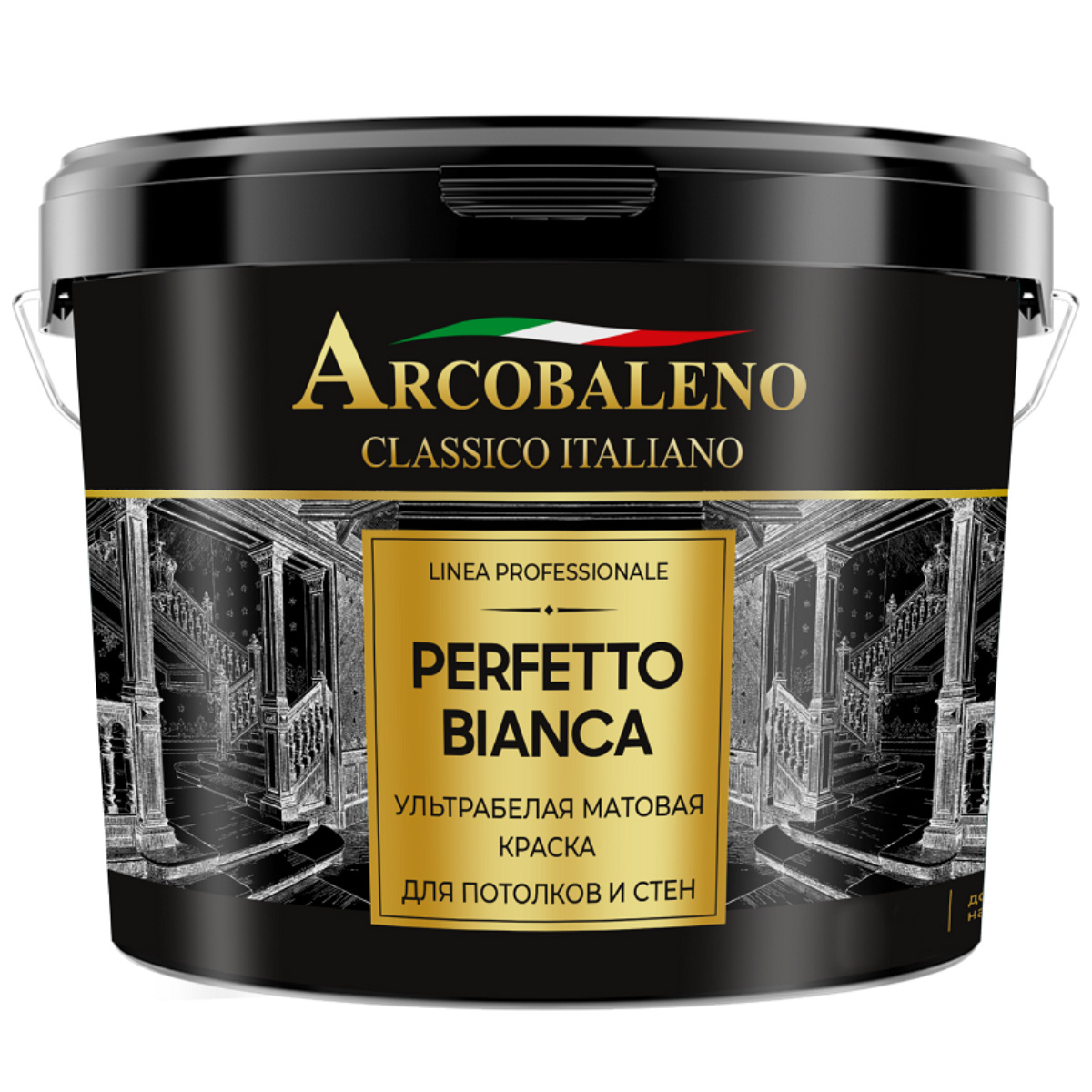 Краска ультрабелая матовая для потолков и стен "Perfetto bianca" 0,9 л