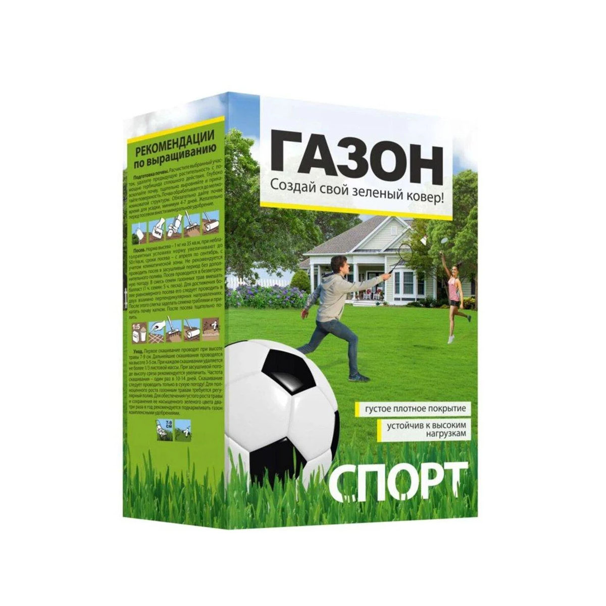 Семена Газонная травосмесь Спорт/Сем Алт/ 900 гр. коробка