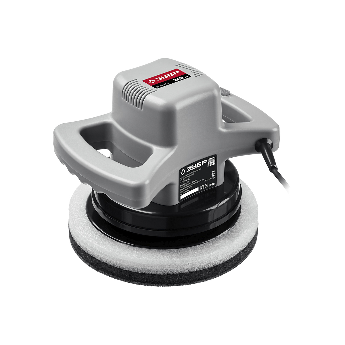 Полировальная машина ЗУБР, 2 полировальные насадки, 3000 об/мин, 240мм, 140Вт