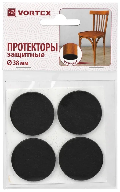 Протекторы защитные VORTEX из фетра, черные Ø38мм  24349