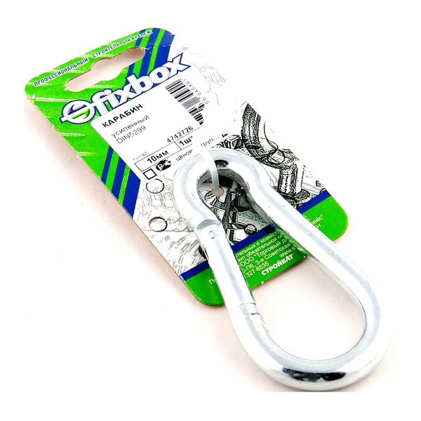 Карабин усил. DIN 5299  10мм (1 шт)