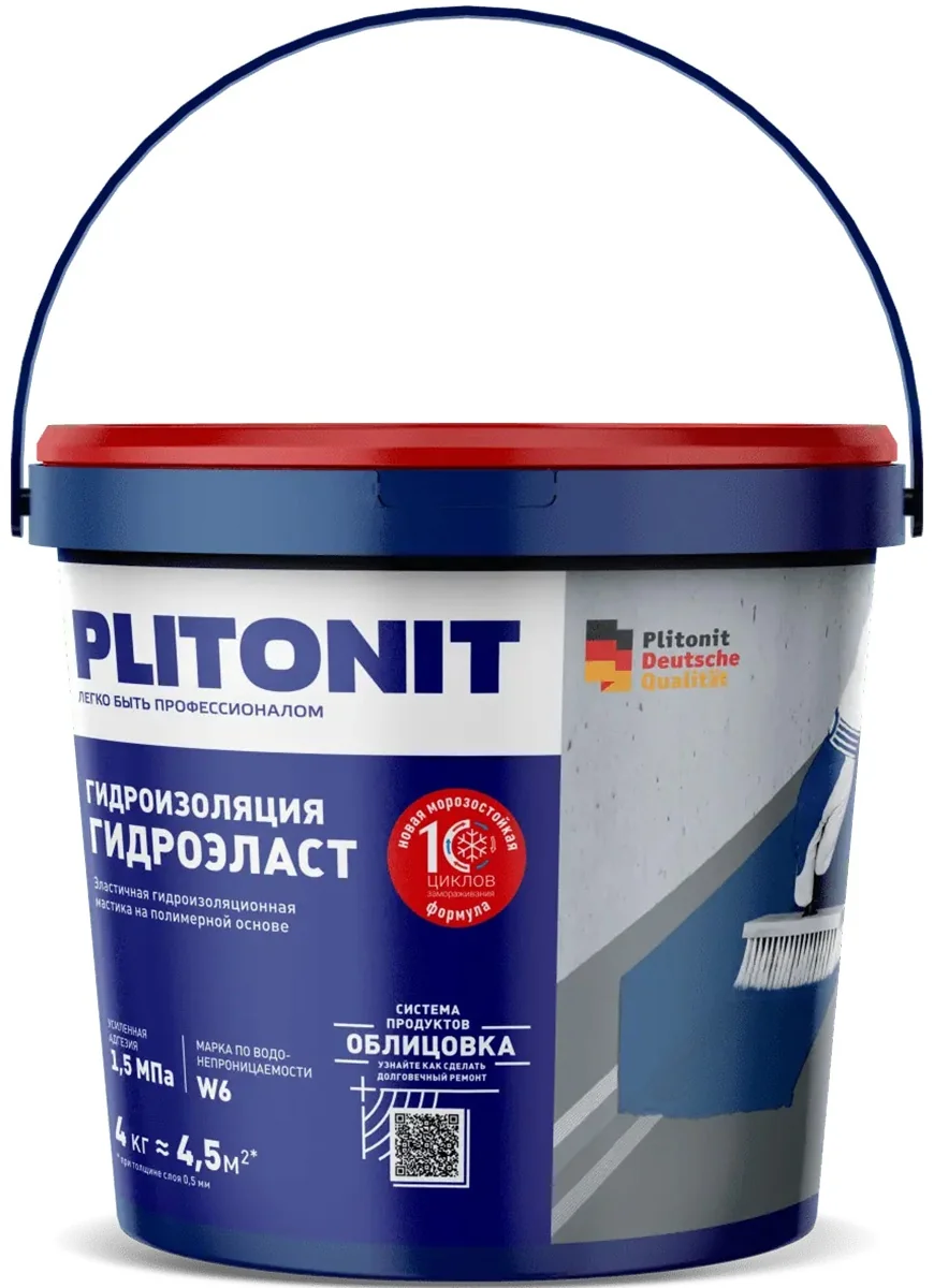Гидроизоляционная мастика PLITONIT ГидроЭласт 4 кг