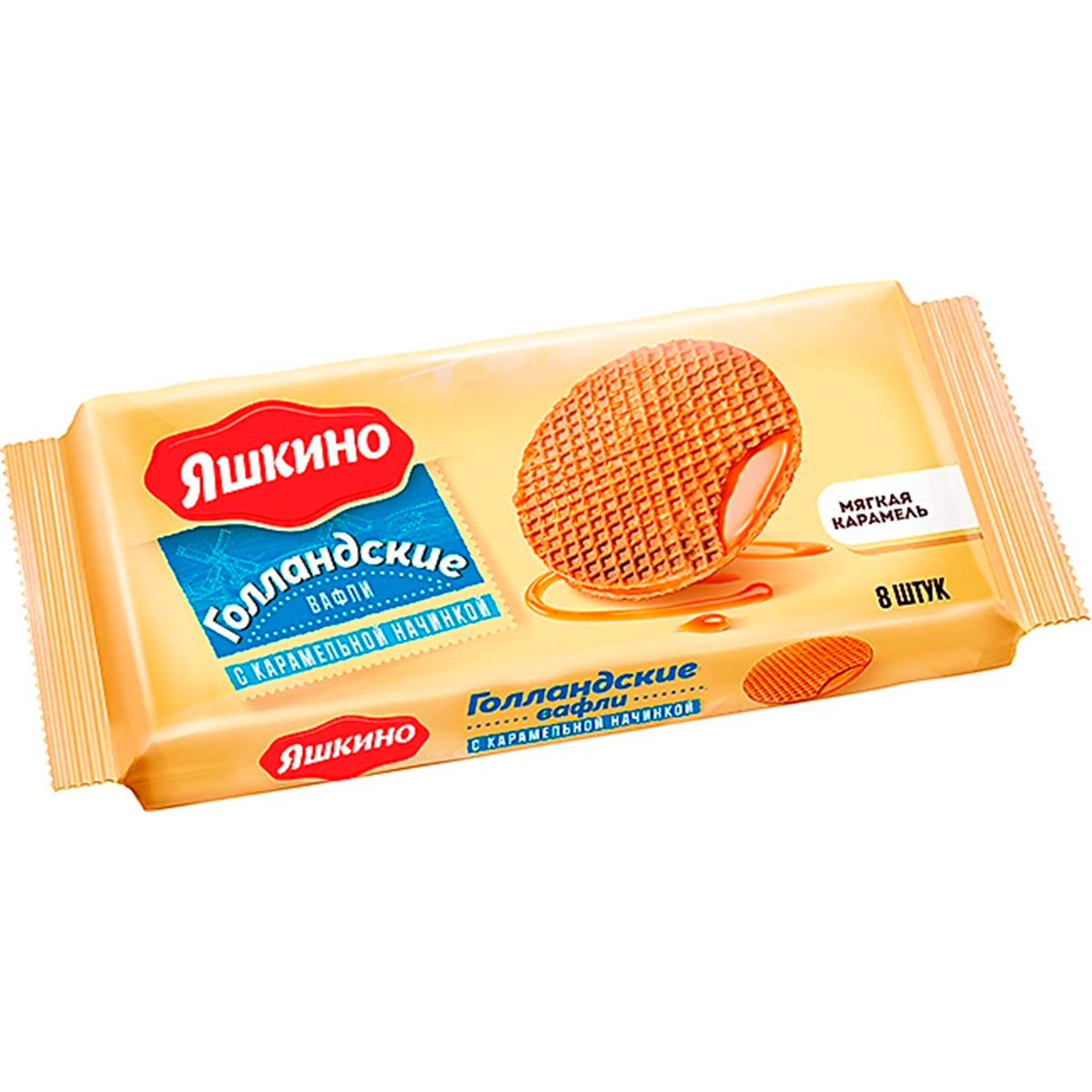Вафли Голландские с карамельной начинкой Яшкино 165г