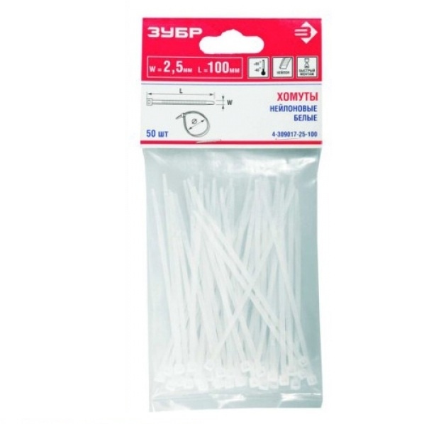 Хомуты ЗУБР нейлоновые, в п/э пакете, тип 7, белые, 2,5ммх200мм, 50шт