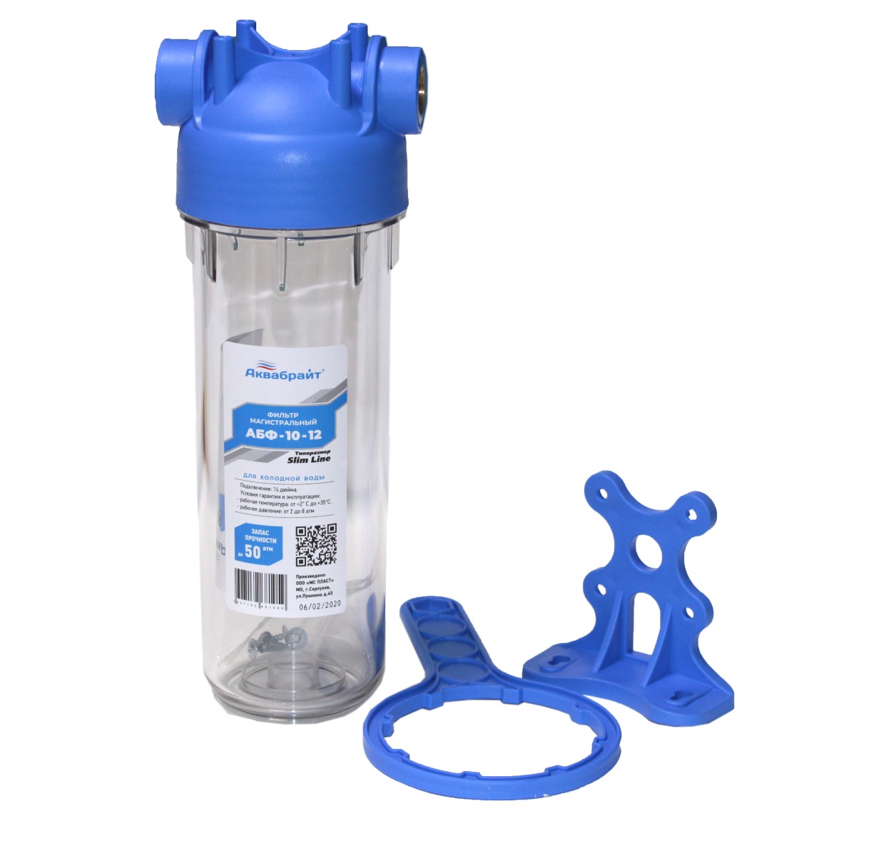 Фильтр АКВАБРАЙТ  ф 15 без картриджа