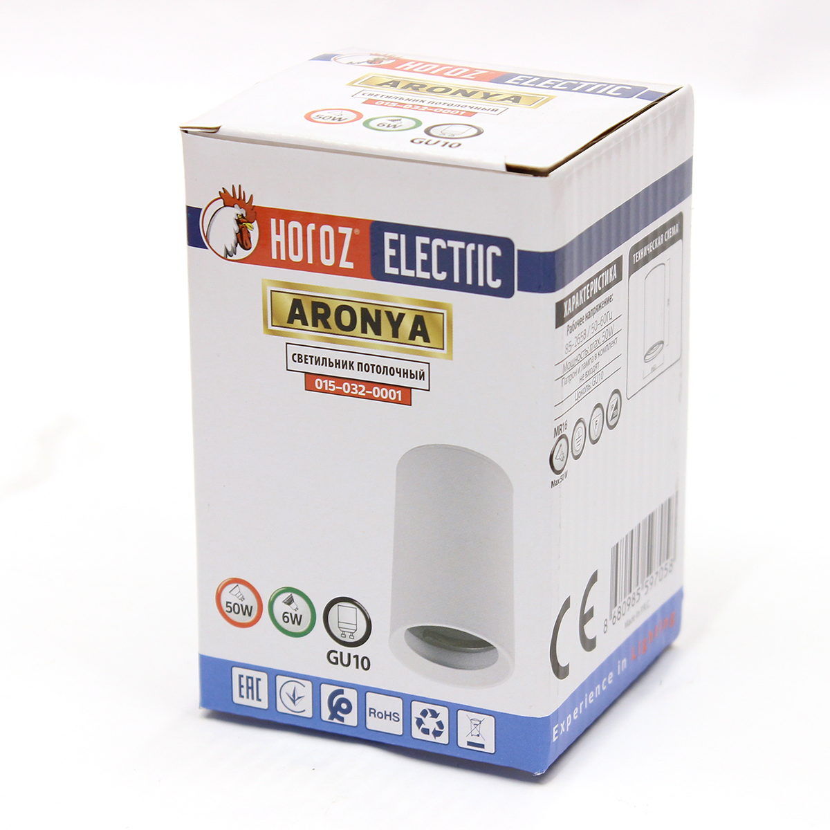 Споты потолочные /ARONYA / 015-032-0001 WHITE MR16 SURFACE LIGHT