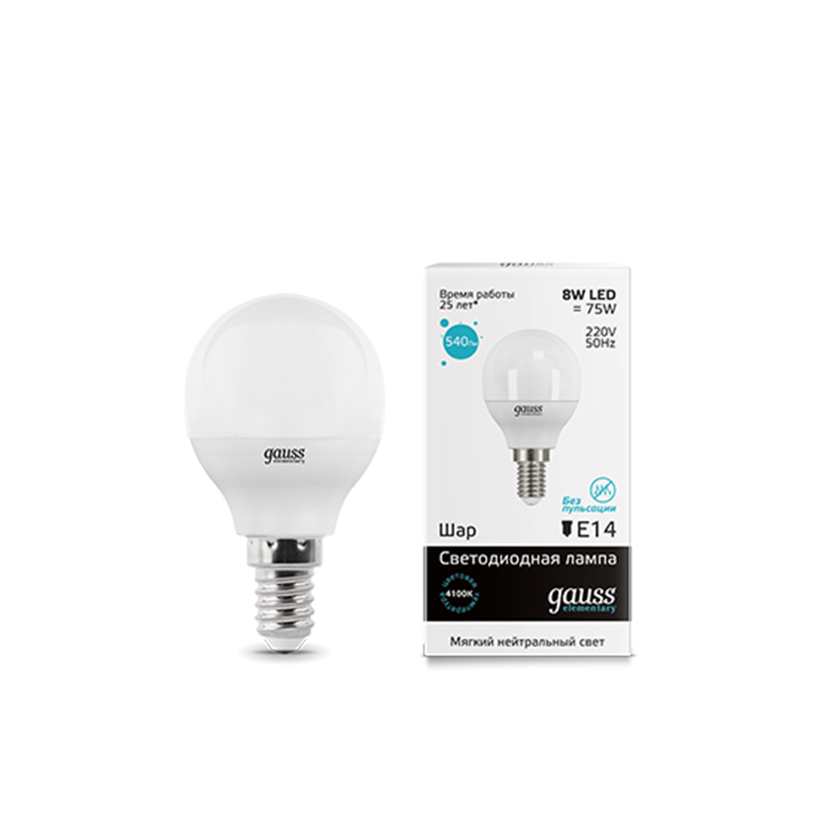 Лампа Gauss LED Elementary Шар 8W 540lm E14 4100K 53128