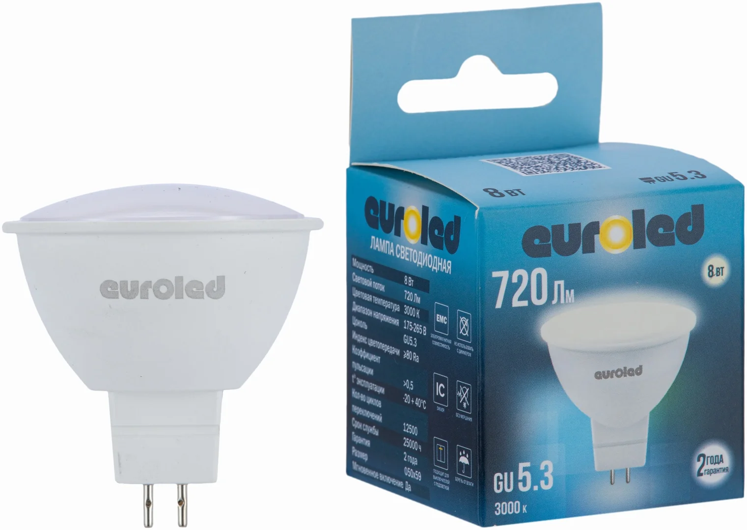 Лампа светодиодная Euroled GU5.3 8W 3000K матовая