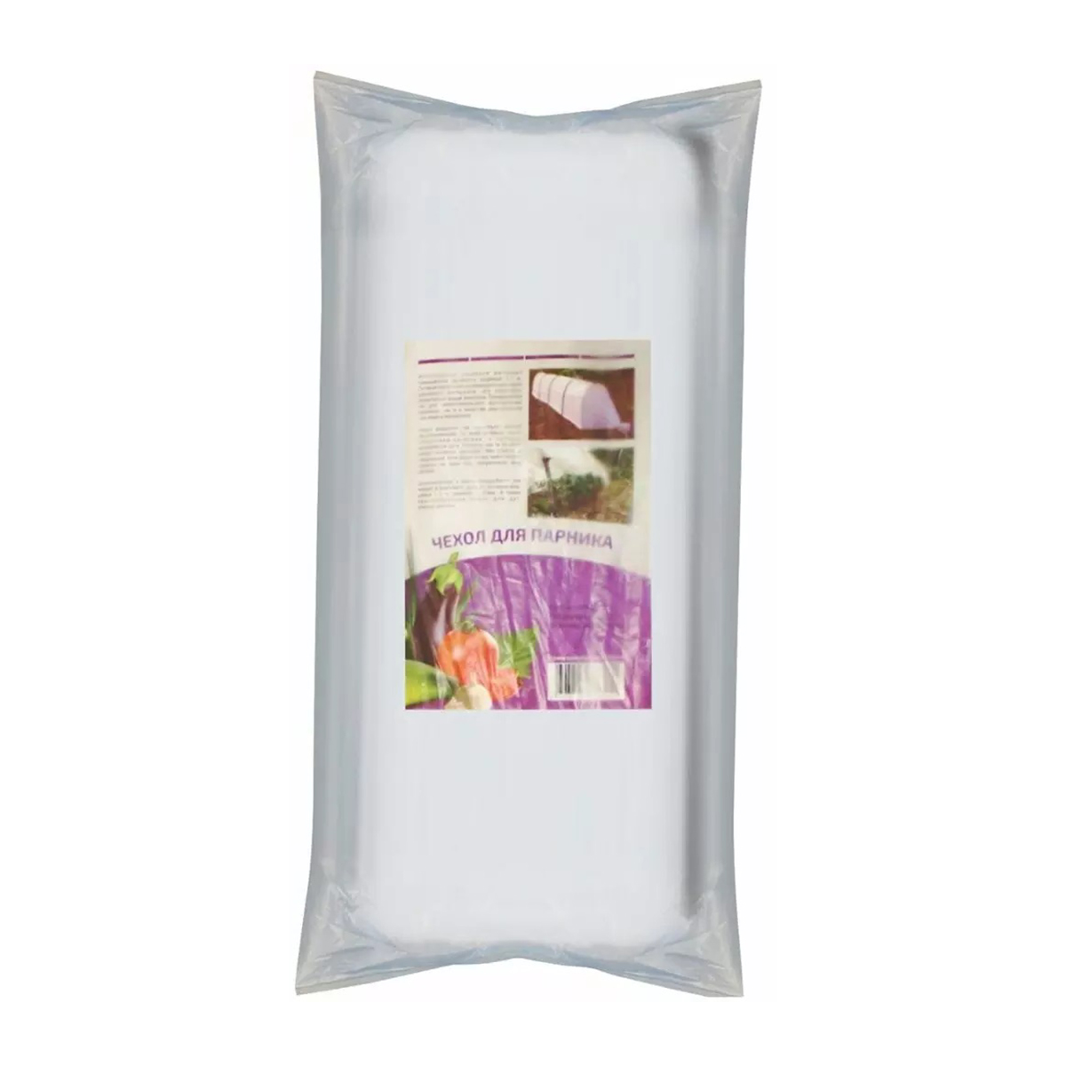 Чехол для парника Агроном с укр.мат. Reifenhauser REICOFIL 8,5 м