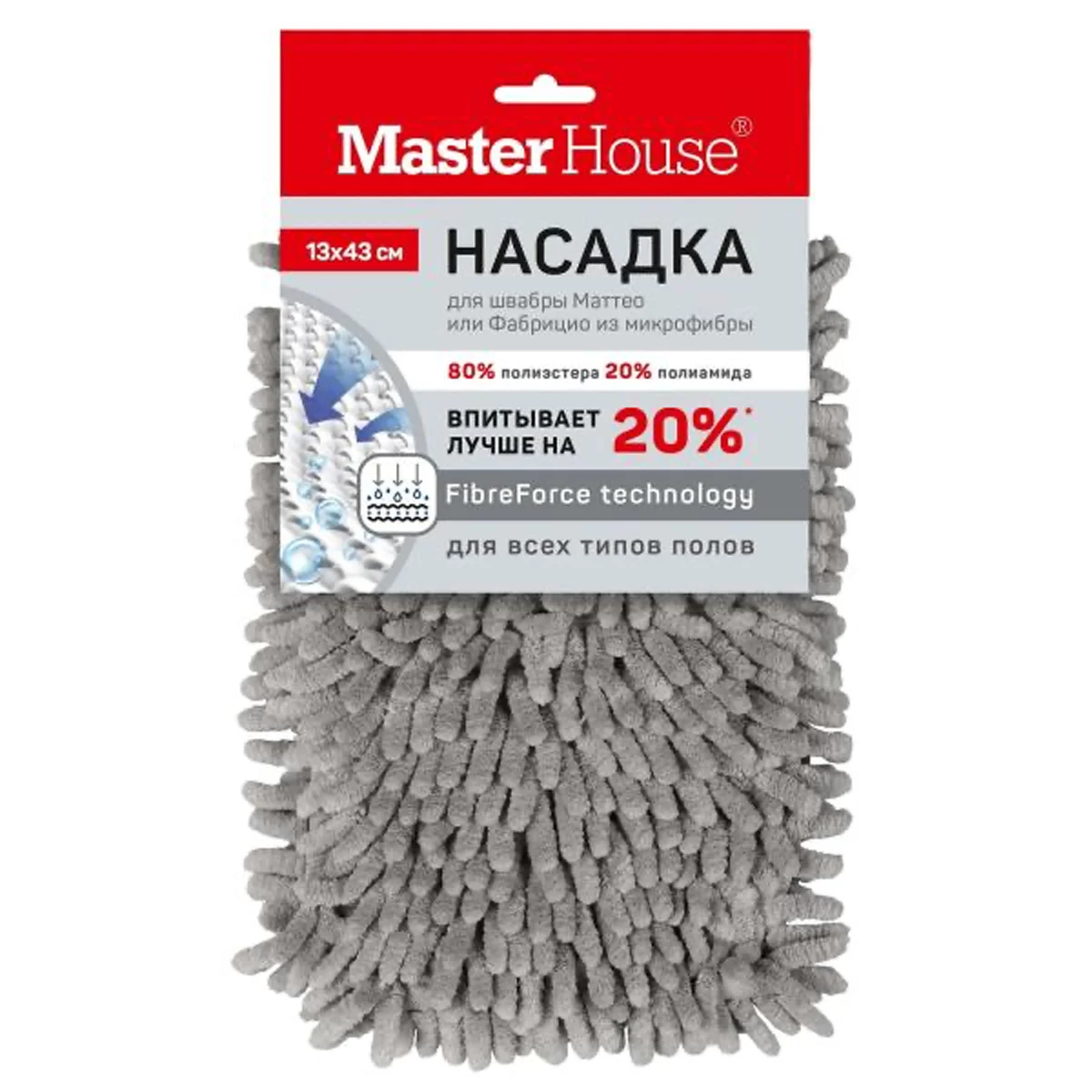 Насадка из микрофибры MOPM-4-H Маттео или Фабрицио (светло-серый) 75448
