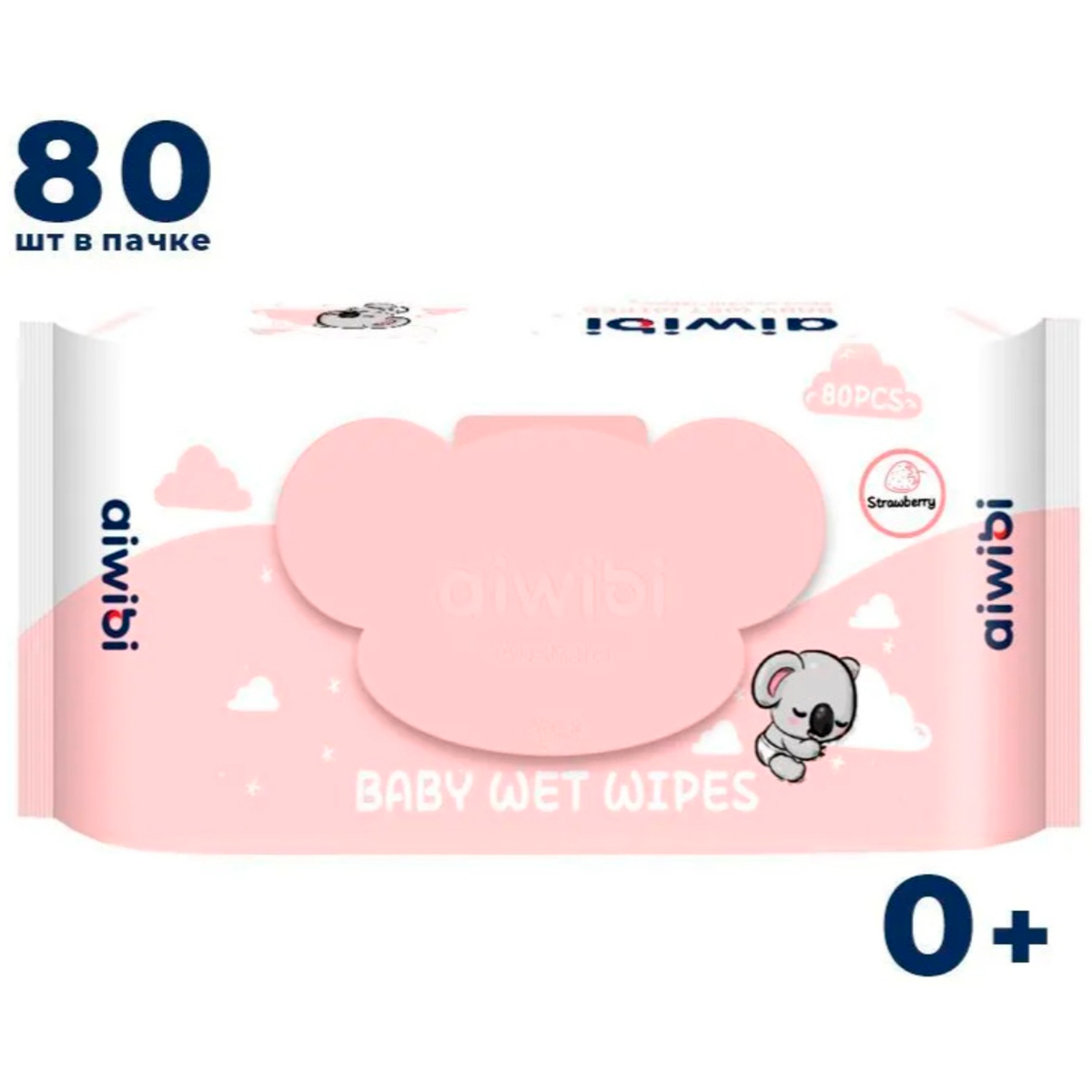 Салфетки влажные Aiwibi Premium Strawberry 80шт AWB-80-2