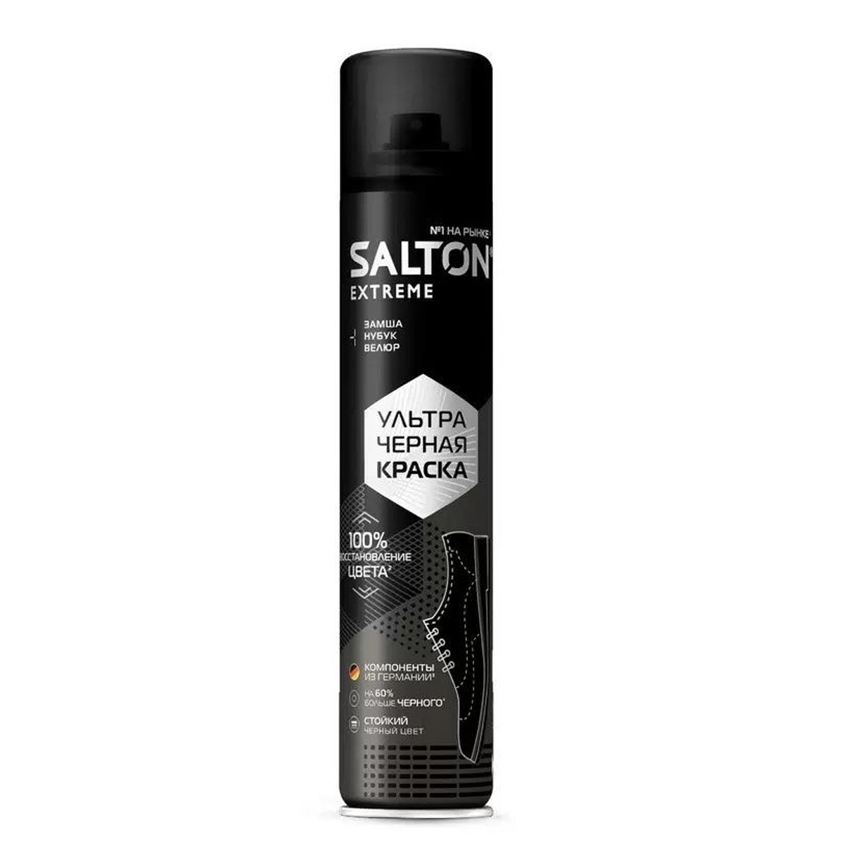 Краска Salton Extreme для замши нубука и велюра черный 190 мл