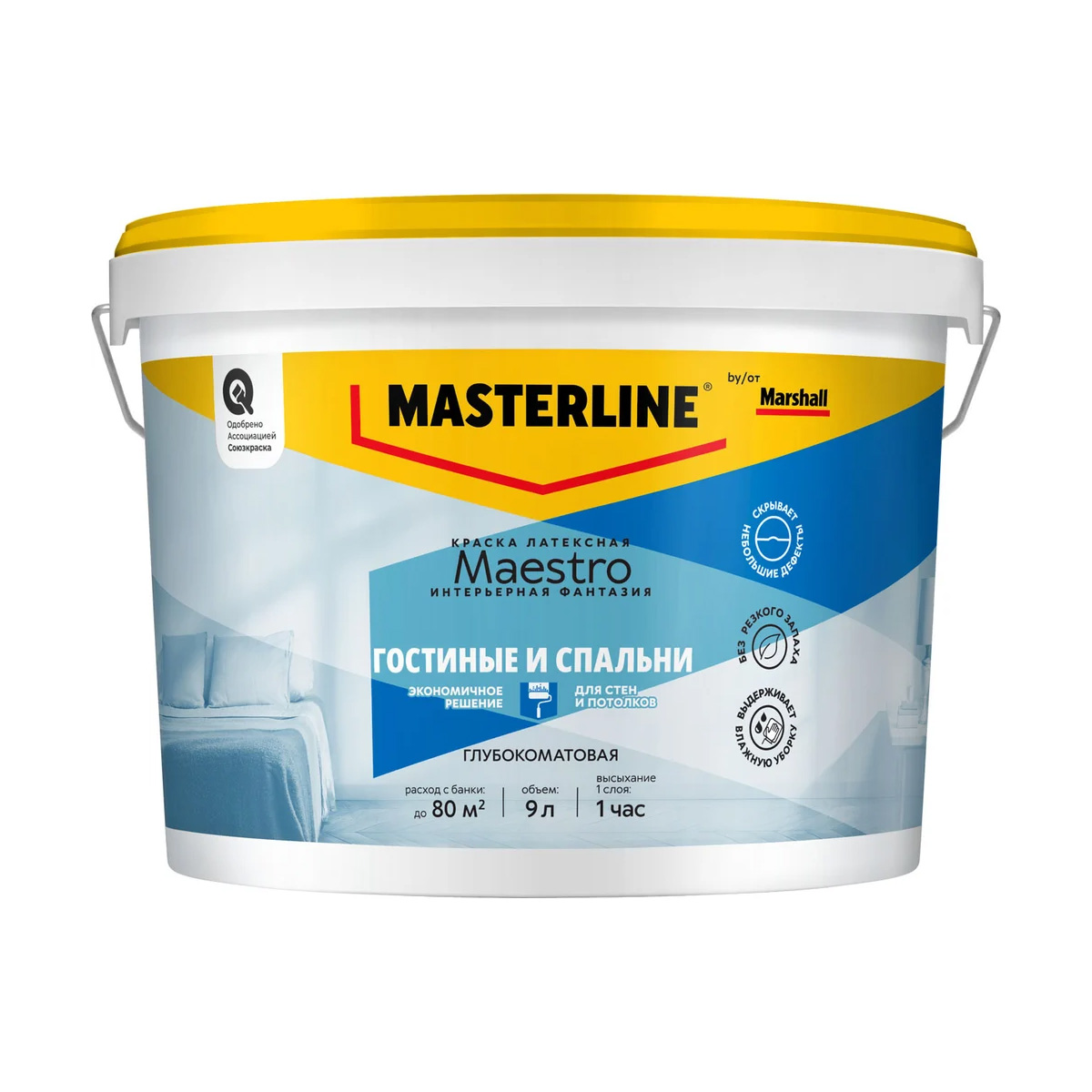 Краска Masterline Maestro Интерьерная Фантазия глуб/мат BW 9л,