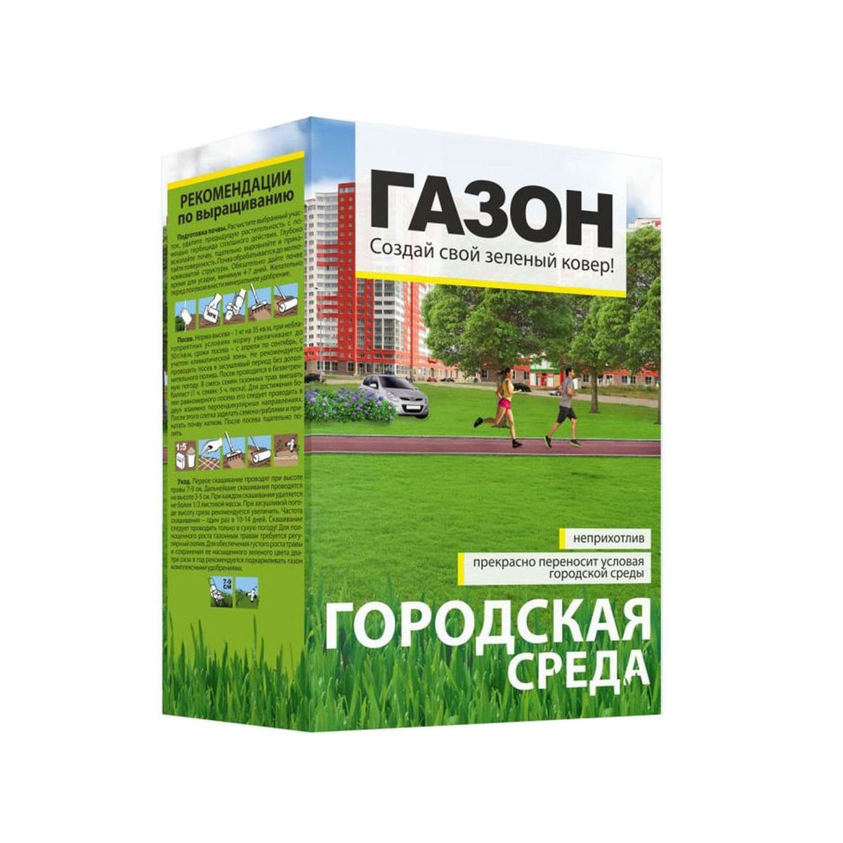 Семена Газонная травосмесь Городская Среда/Сем Алт/ 450 гр. коробка