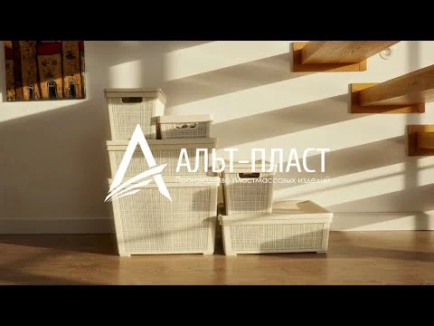 Корзинка для хранения АльтПласт Лён 35л с крышкой, серый АП 476