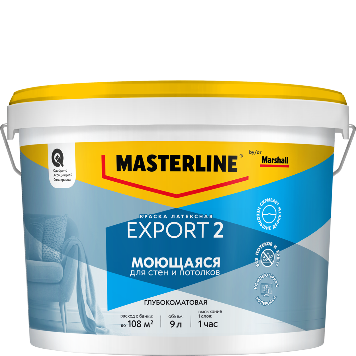Краска Masterline Export 2 глуб/мат латексная BW 9л