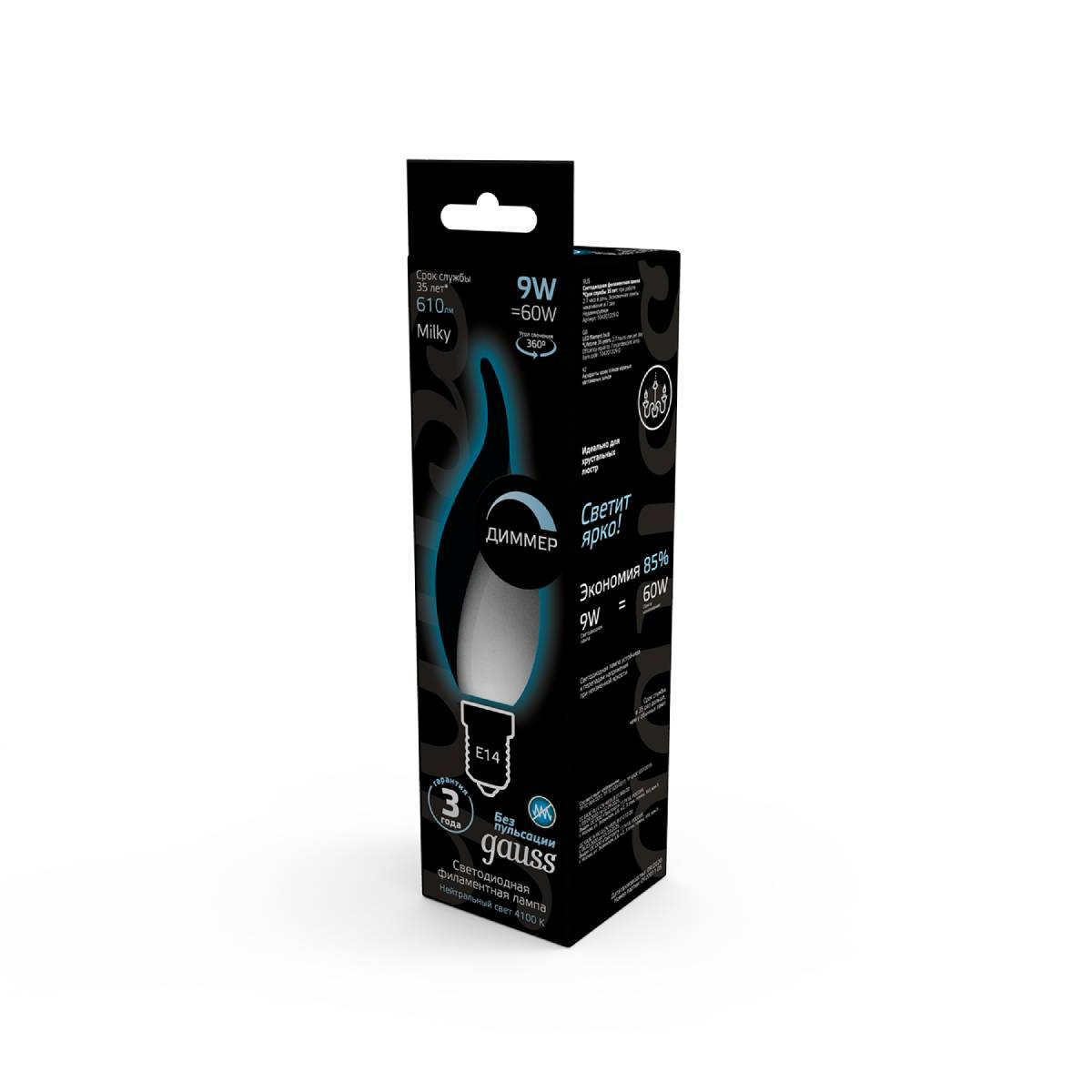 Лампа Gauss LED Filament Свеча на ветру 9W E14 610lm 4100K milky диммир.104201209-D
