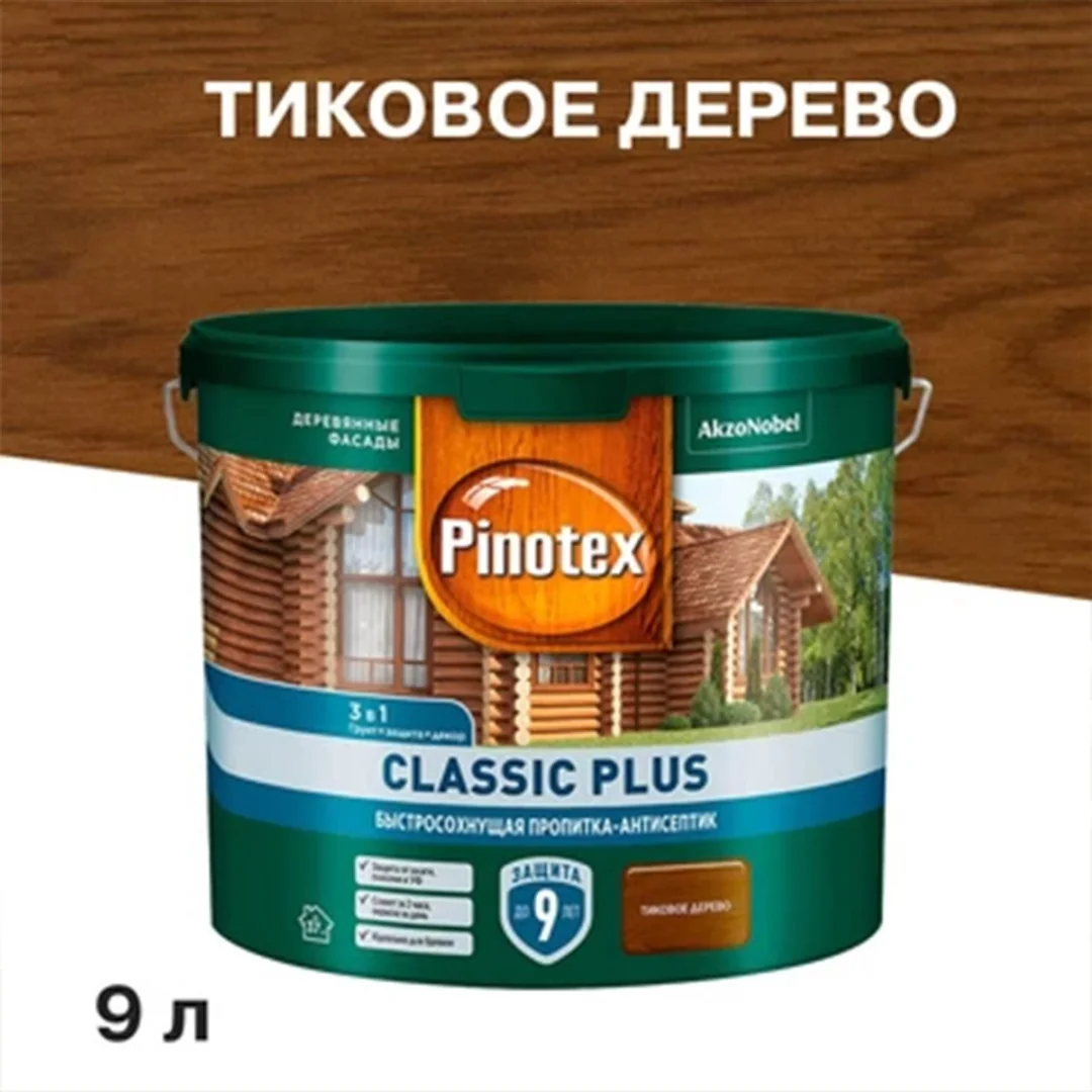 Пропитка-антисептик Omnitex Classic Plus 3 в 1 Тиковое дерево 9л