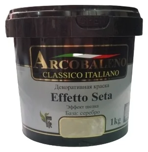 Краска декоративная "Arcobaleno Effetto Seta", база: серебро 1 кг