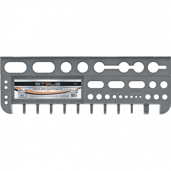 Полка для инструмента 47,5 см., серая //Stels