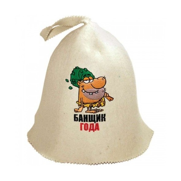 Шапка для бани и сауны Банные штучки, Банщик года, войлок 100% 41148