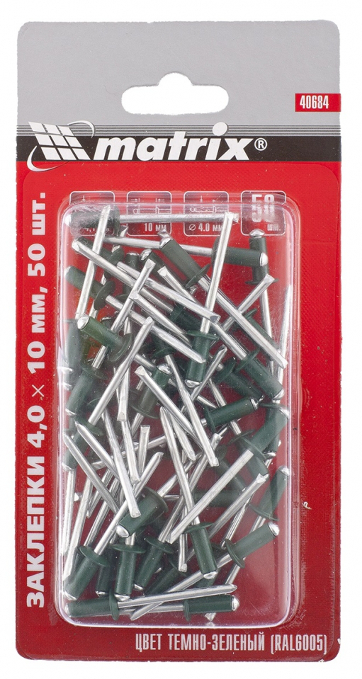 Заклепки 4,0 х 10 мм RAL 6005 (темно-зеленый), 50 шт.//MATRIX