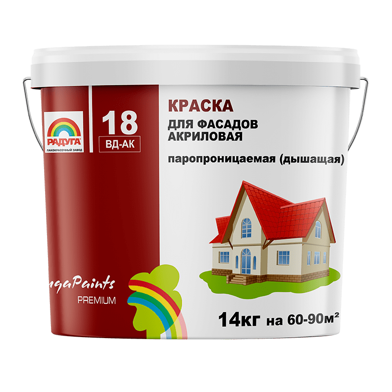 Краска для фасадов "Радуга-18" акриловая 14 кг