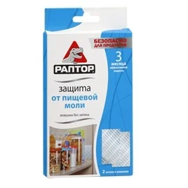 Ловушка РАПТОР от пищевой моли