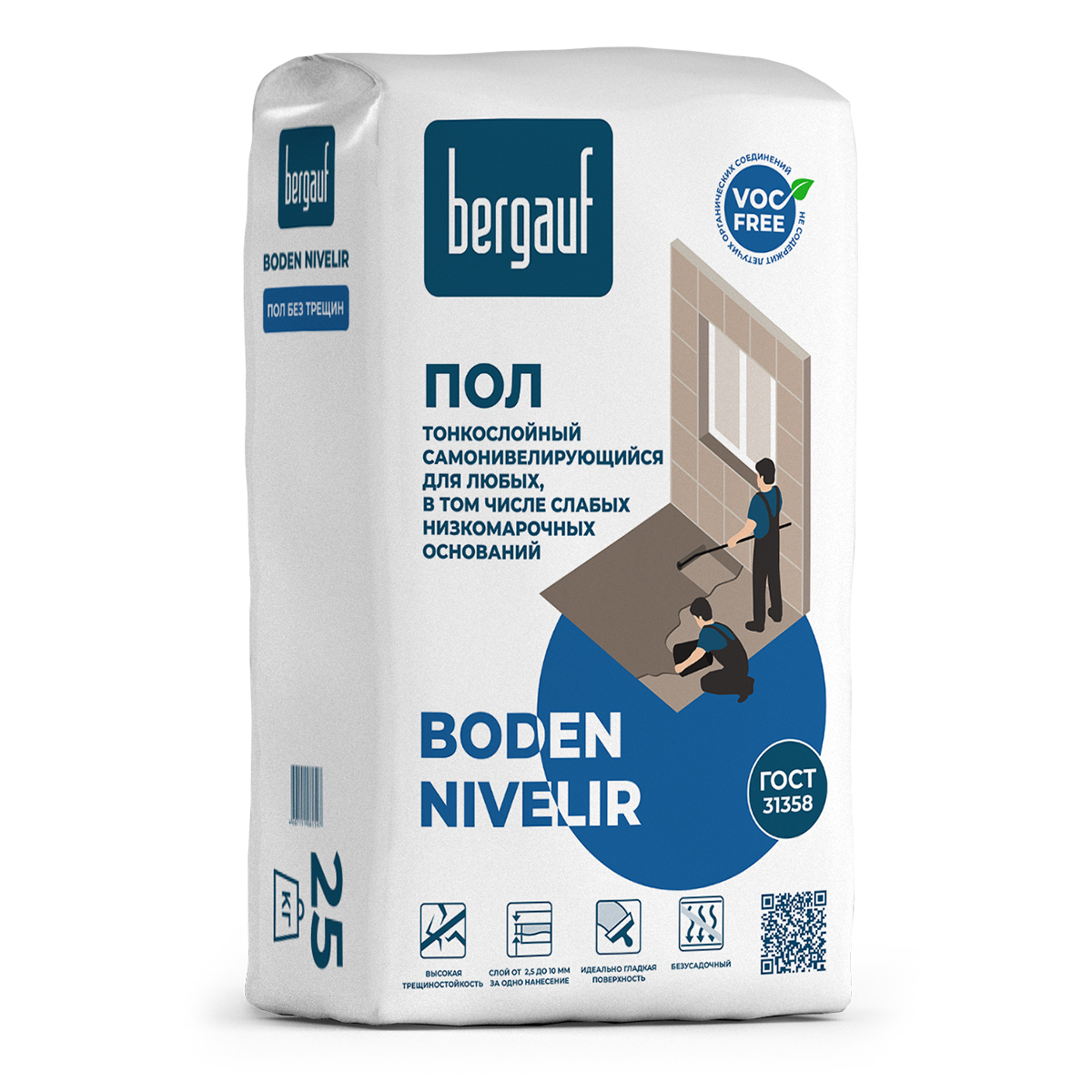 Bergauf Наливной пол самовыравнивающийся, Boden Nivelir, 25кг
