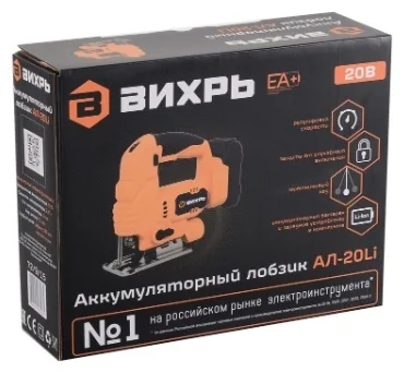 Лобзик аккумуляторный АЛ-20Li (в комплекте 1 АКБ и ЗУ) ЕА+ Вихрь