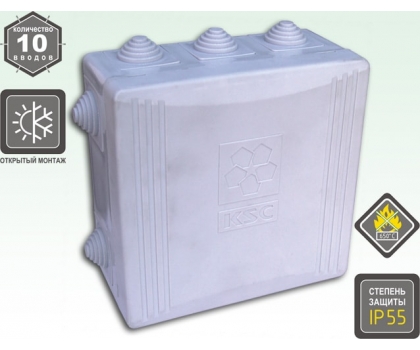 KSC 11-304 Коробка о/у 125*125*50