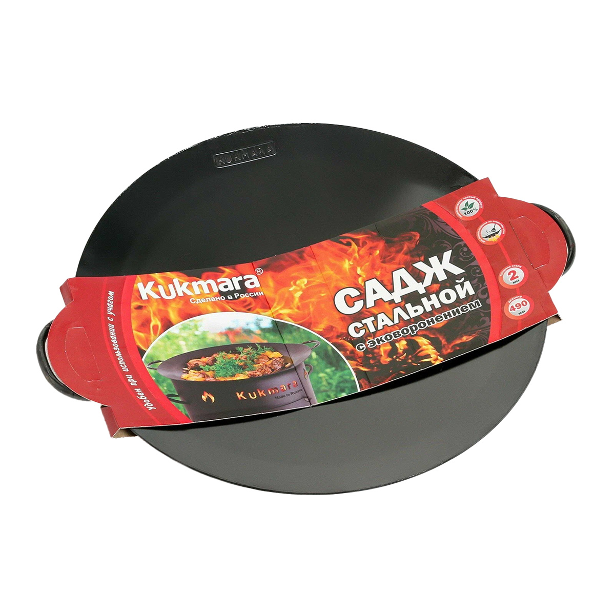 Садж стальной с эко-воронением Kukmara 49 см толщ. 2 мм сж390