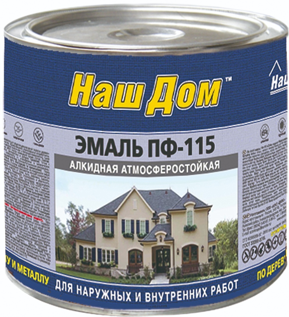 Эмаль ПФ-115 "Наш Дом"  Желтая  2,6 кг (6 шт/уп)