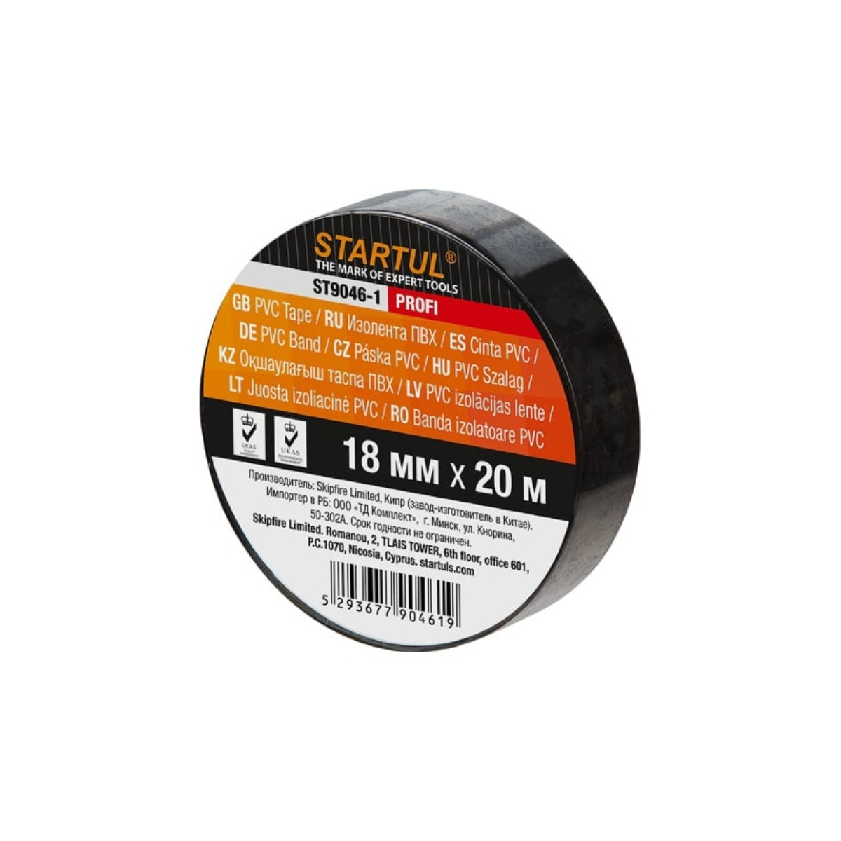 Изолента ПВХ 18ммх20м черная STARTUL PROFI (ST9046-1), арт.ST9046-1