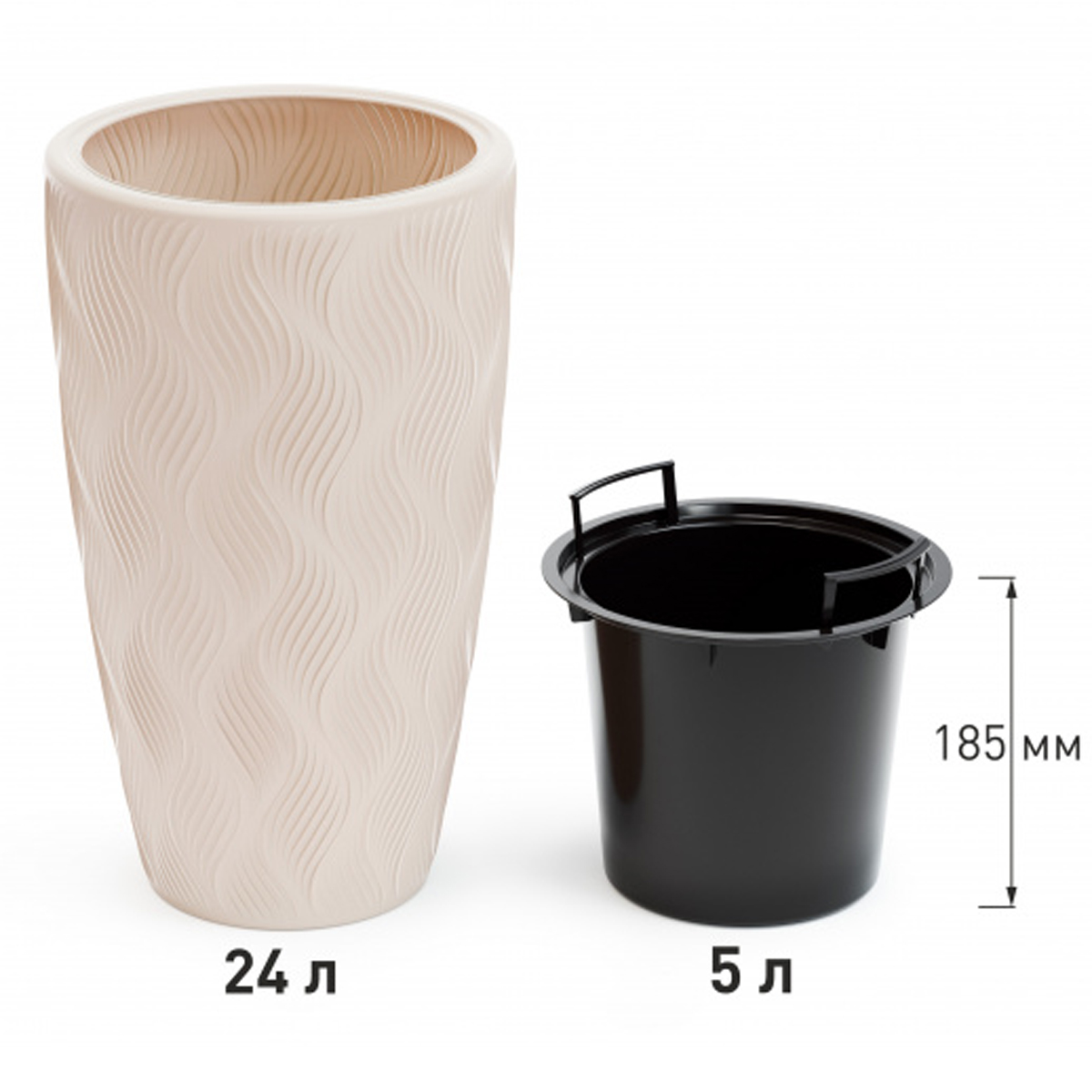 Кашпо напольное Флэйм D295мм 5,0/24,0л h500мм вставка св.бежевый М8886