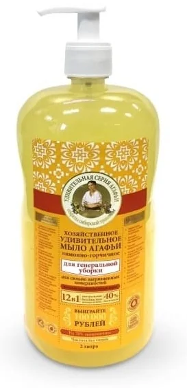 Мыло для уборки Лимонно-горчичное 2л