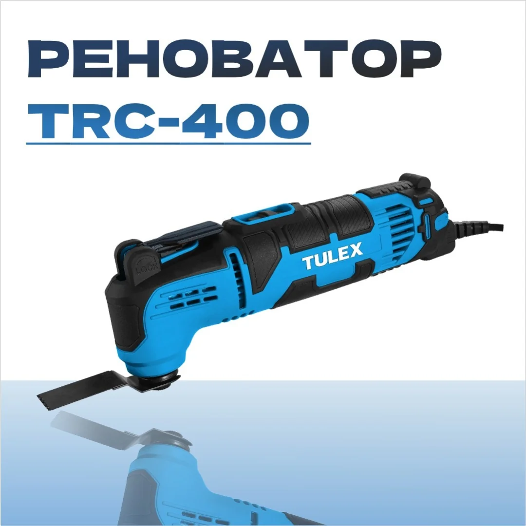Реноватор TULEX TRC-400, 150000-21000об/мин, 6 насадок+18 шлиф. листов, 400Вт, кейс