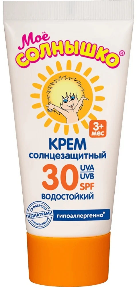Крем "Мое Солнышко" детский солнцезащитный SPF 30