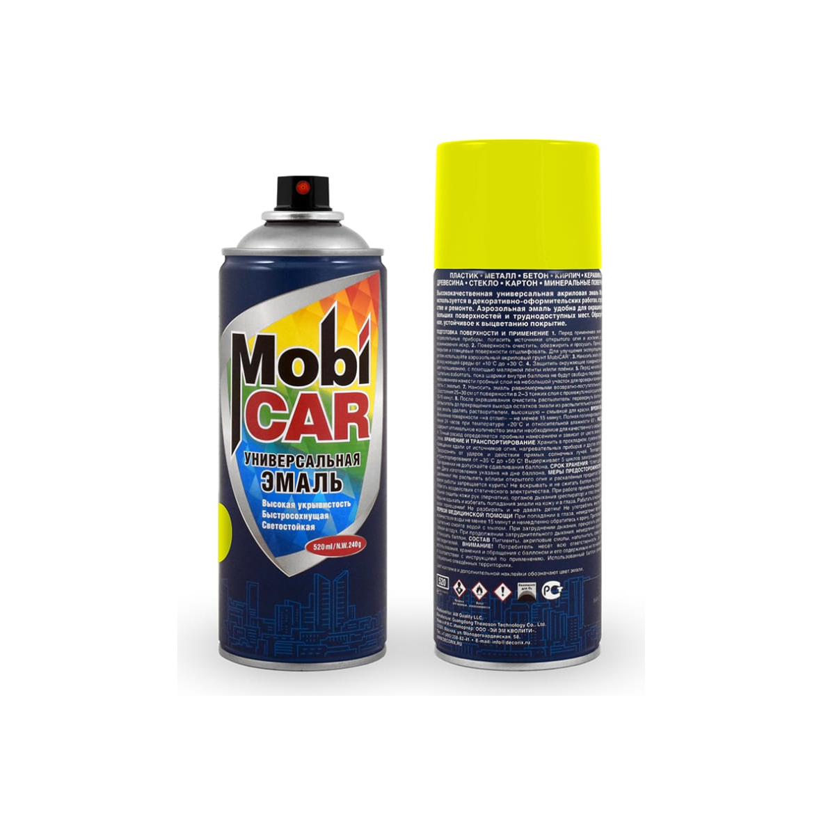 Аэрозольная эмаль универсальная MobiCAR, 520 мл, RAL 1018, желтый глянцевый
