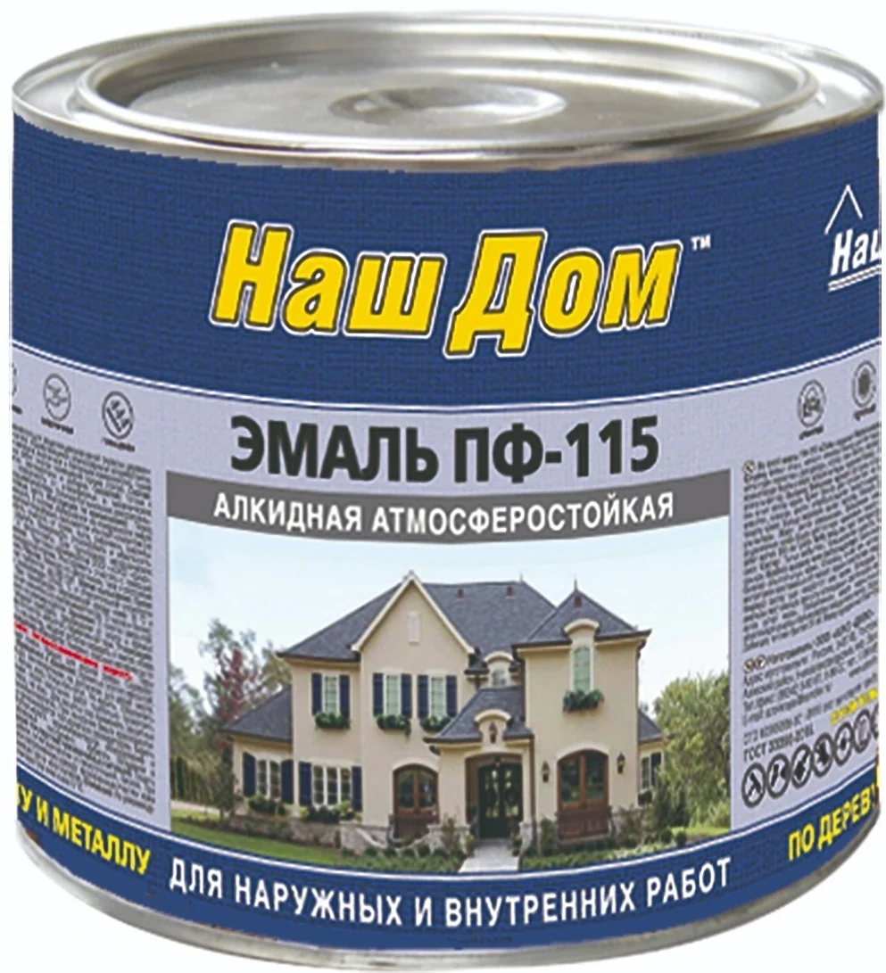 Эмаль ПФ-115 "Наш Дом"    Белая  2,6 кг.