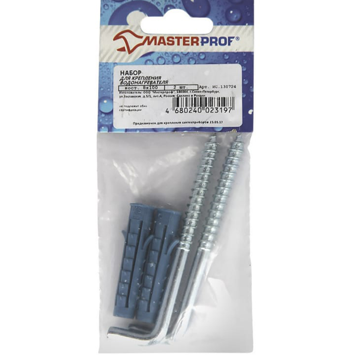 Набор для крепления водонагревателя 100 литров (костыль 8 х 100 + дюбель, 2 шт.), MP