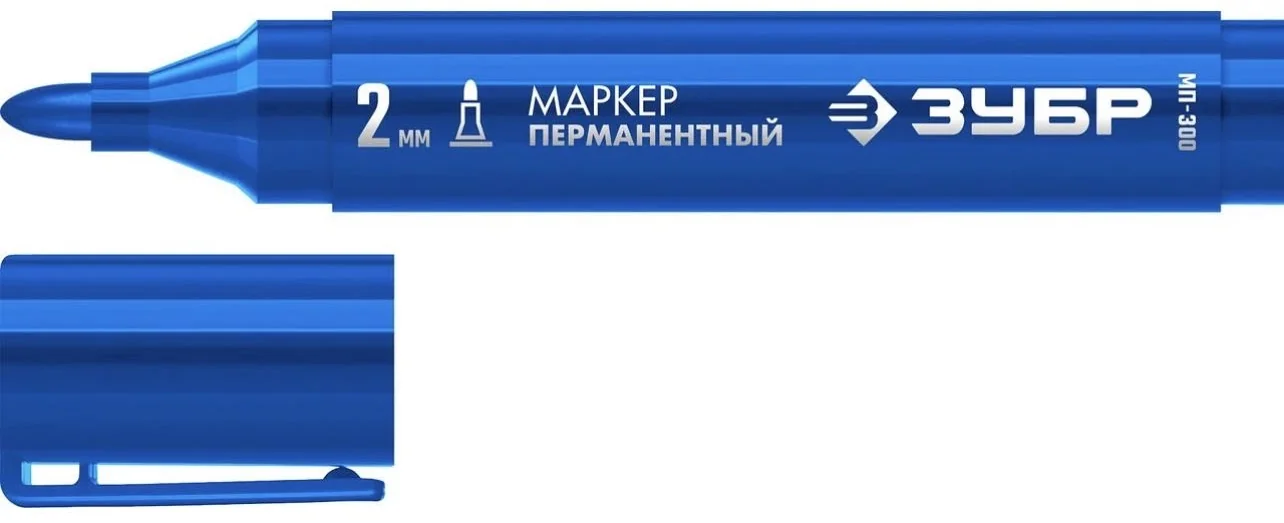 Маркер перманентный ЗУБР МП-300 синий, 2 мм (06322-7)