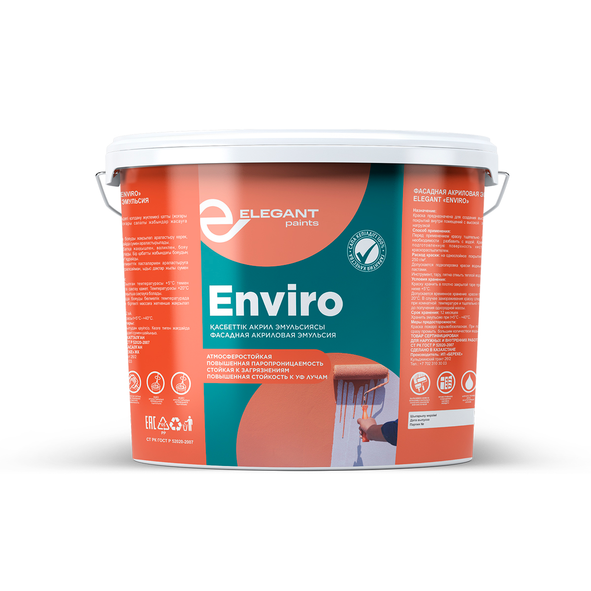 Краска Elegan акриловая для фасадов Liquid Enviro 15кг