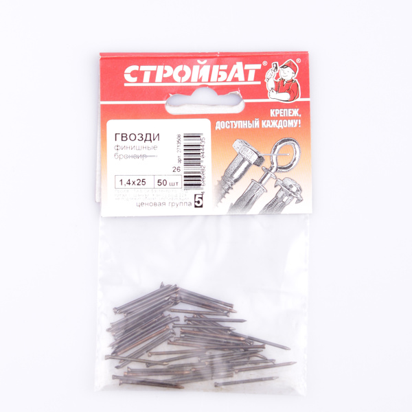 Гвозди финишные бронз. 1,4х25(50 шт)