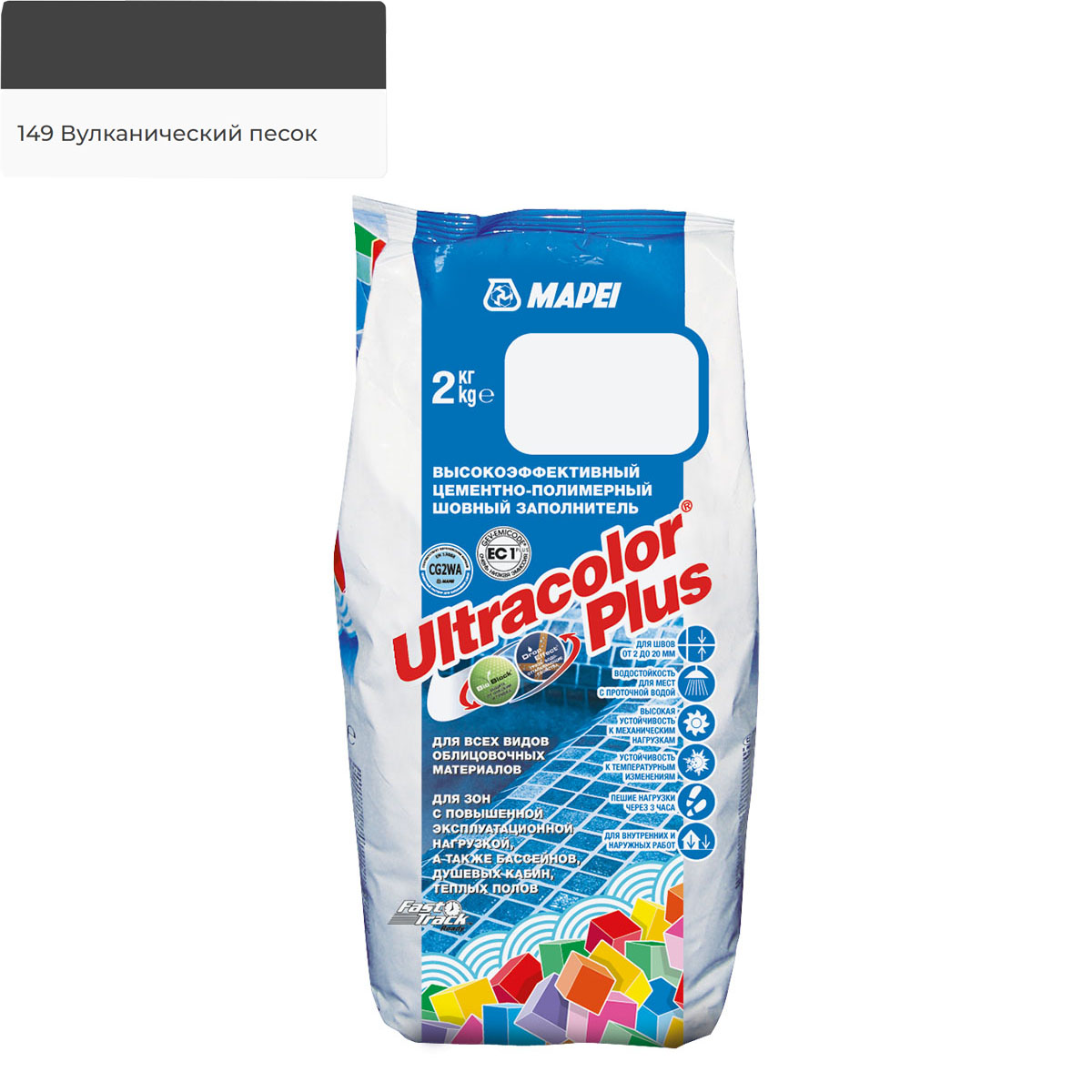 Затирка для швов MAPEI Ultracolor Plus №149/2кг (Вулканический пепел)