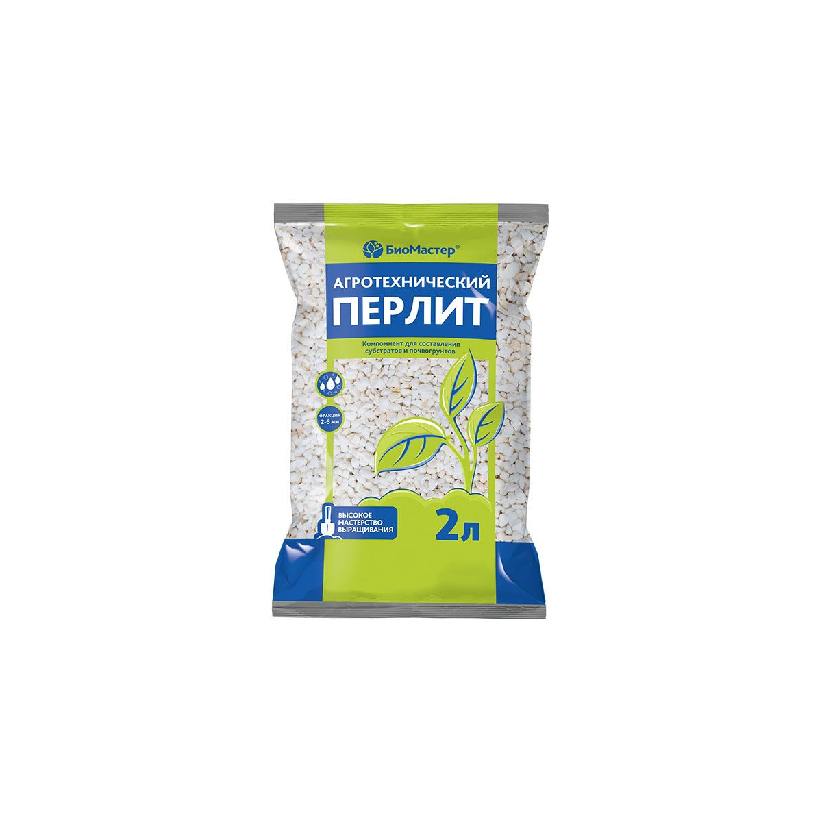 Перлит БиоМастер 2 л.
