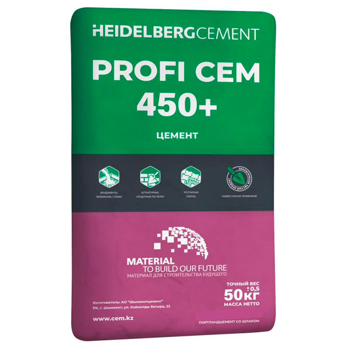 ЦЕМЕНТ II/A-Ш 42.5 Н в меш.бум по 50 кг.